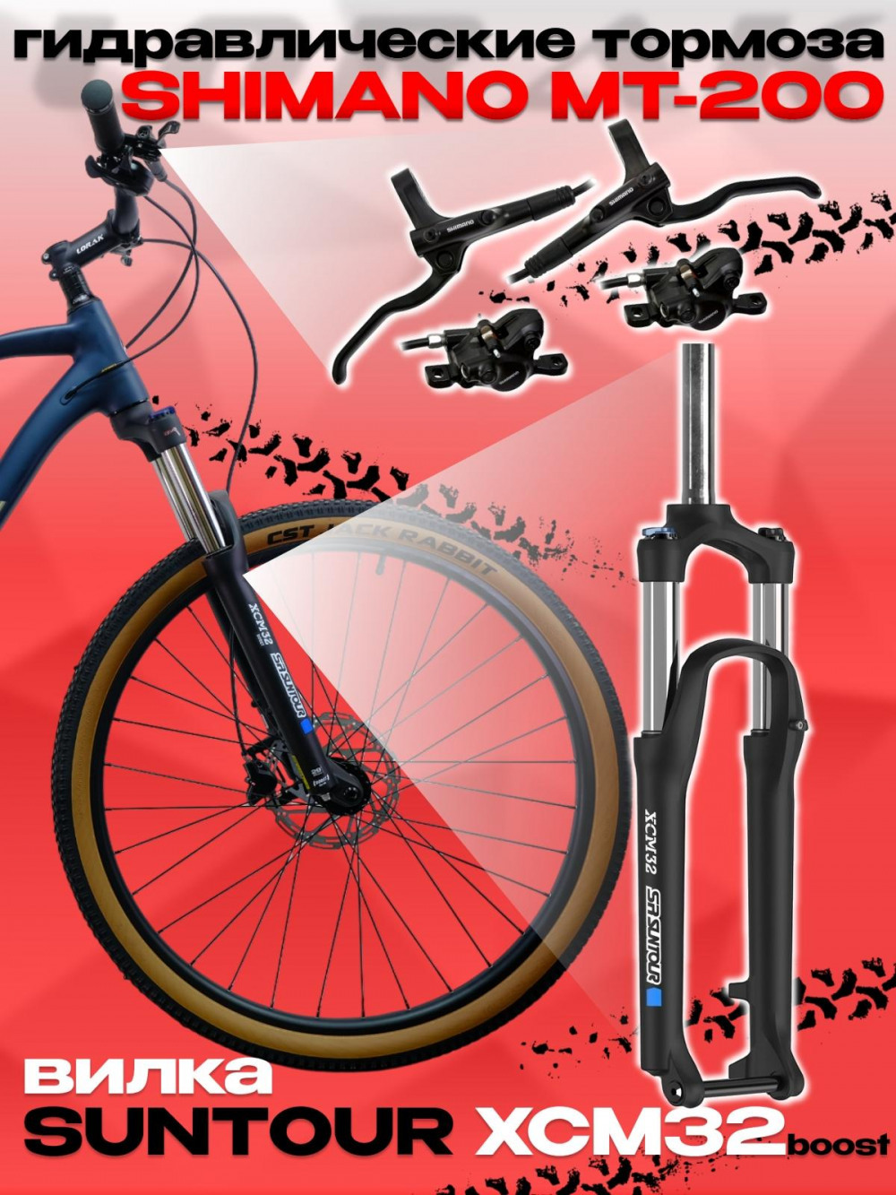 LORAK Sel 9700 Boost Матовый Синий 19р (на рост 171-182)